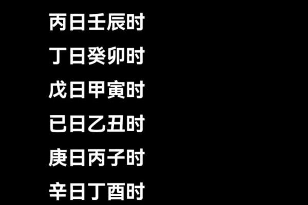 卯时卯日出生的人的命运解析：探索命理的奥秘和人生的启示