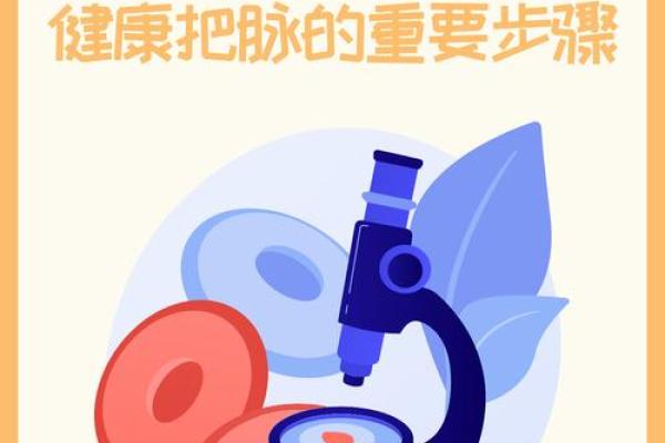 命不好的人常因哪些因素而生病？深入探究健康背后的隐患