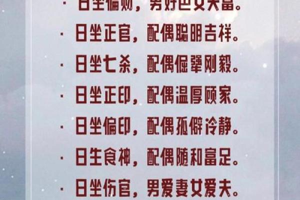 解读女命年支：正财与正官的象征意义