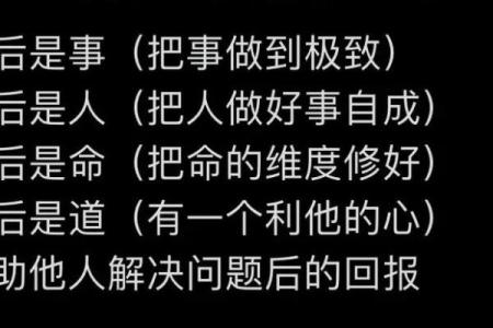 老是换工作的人是什么命？职场背后的秘密与启示