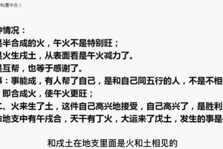 盲派与传统命理的深刻区别：探索命运奥秘中的两条路径