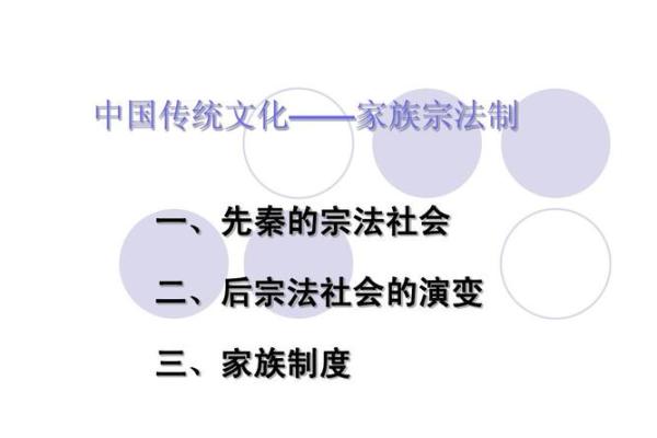 母命难违：理解与尊重传统文化中的家族责任