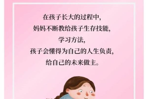 六月初一出生的女孩：命运与性格的神秘之旅