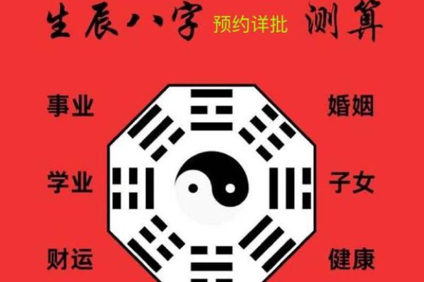 揭秘女命八字：什么样的命格才容易嫁好老公？