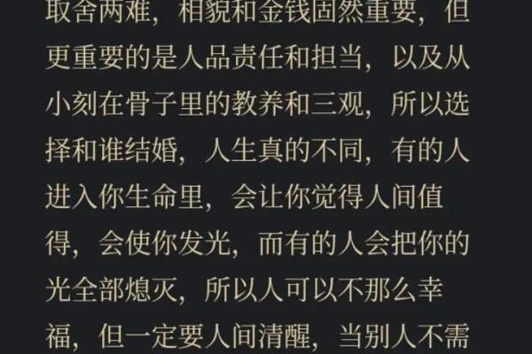 扣一是钟离命坐的深意：探索命理与人生选择的关系