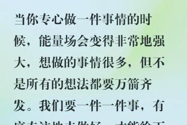 乐观人生，命运掌握：如何积极面对挑战与机遇