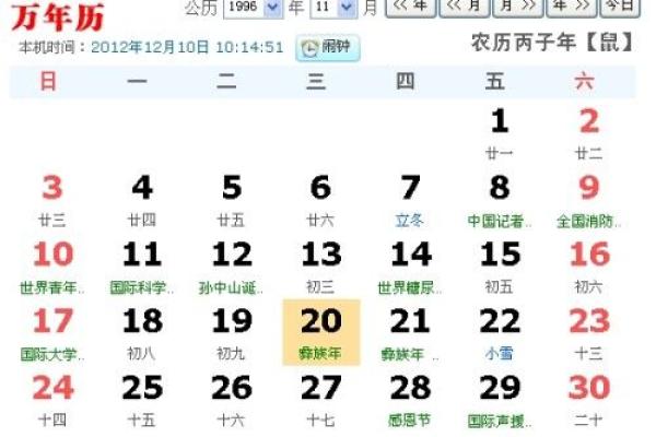 揭秘：每年六月初十出生的人命运与性格分析