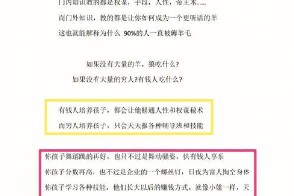 没钱的人为什么生儿子？探讨背后的心理与现实