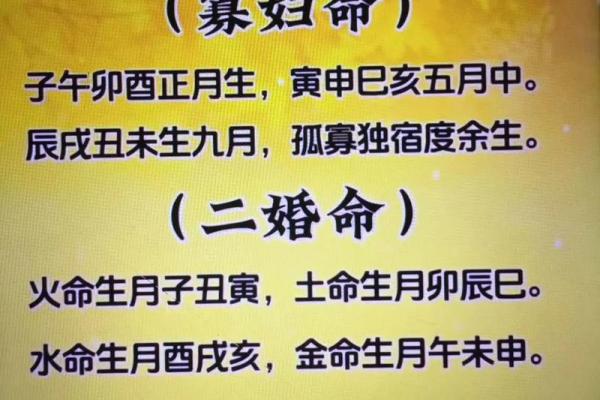 木命人适合与水命、火命、土命的人搭配，助力一生幸福安康！