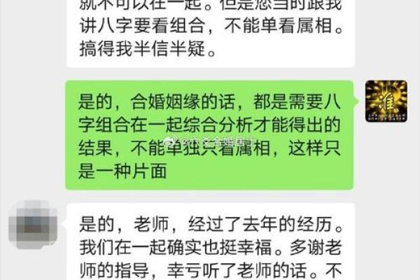 卯年桃花旺：命理分析与人生启示