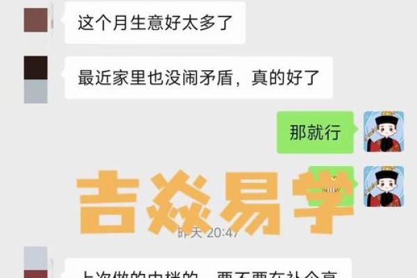 免费算童子命：揭开仙女的神秘面纱与命运之谜