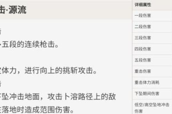 雷电将军二命详解：探秘角色背后的深意与故事