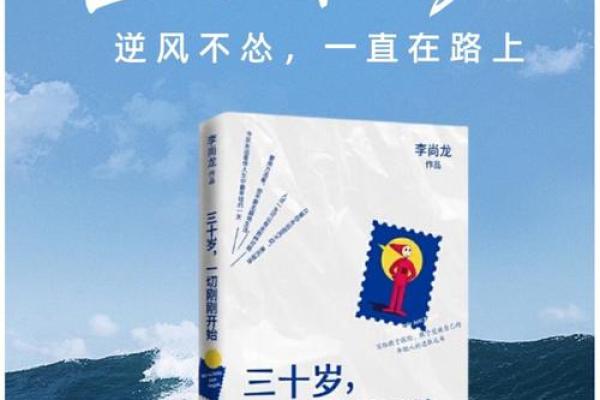 龙命与凤命的神秘解读：揭示你内心的力量与命运