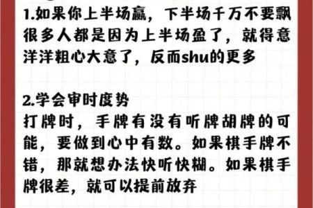 迷信中的“过命”到底意味着什么？探讨其文化与心理影响