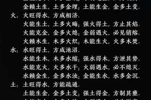 男命外遇的八字特点与解析：揭秘命理中的情感纠葛