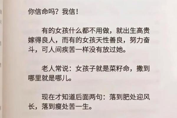 没有了命，我们还要钱做什么？探讨人生的真正价值与意义