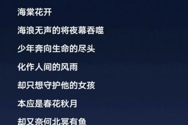 来世以命还命，这是一种怎样的情感交织？