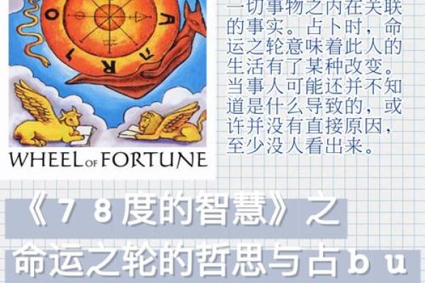 克女人的命运：揭示内在力量与命理智慧