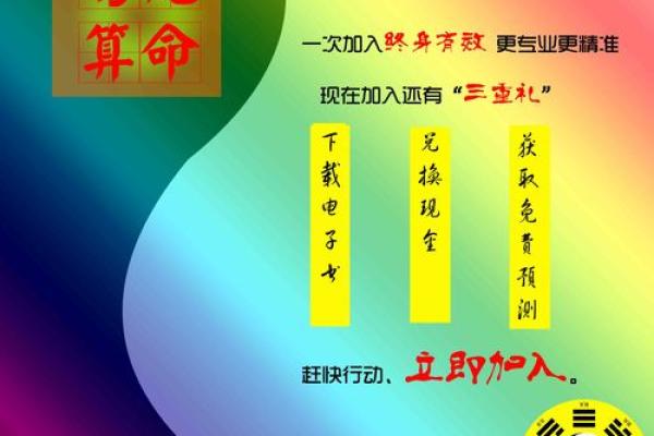 龙命理解析：女性命理的魅力与发展之路