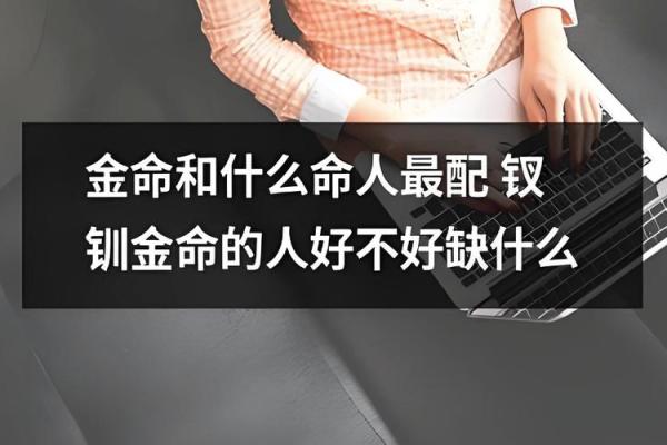 揭开女命五行缺木之谜：探寻生命中的缺失与补充之道