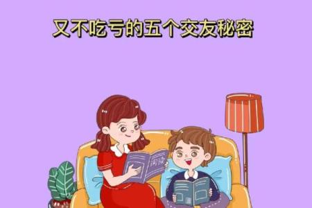 解锁人生的秘密：如何通过命S9ryne探索自我潜能