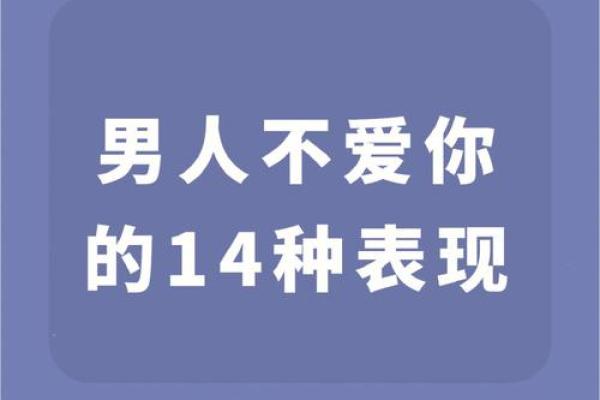 男人视你如命的表现：他心中最珍贵的宝藏是你！