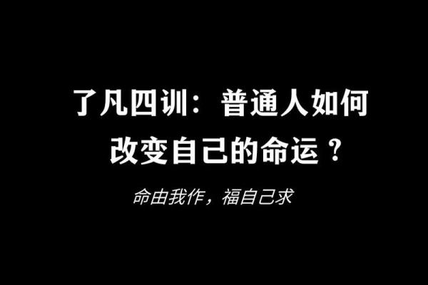 腊月21日出生的人命运解析：属什么命与人生之路