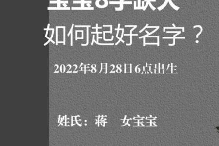 男命缺火，如何为其取一个最佳名字？