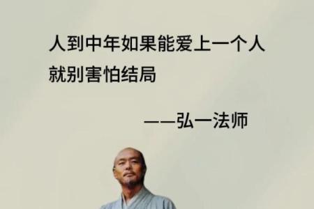 解密2024年9月19日：命运的启示与人生智慧