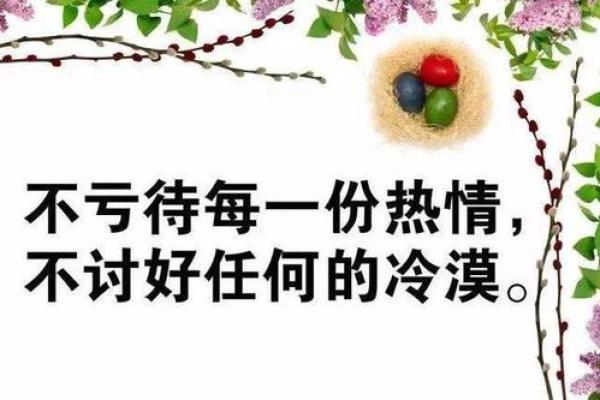 命如风中烛，四字成语中的人生哲理