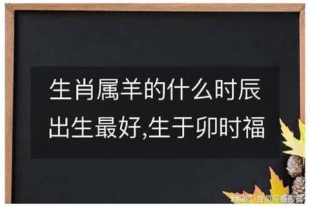 揭示命运：老板命的五大生肖特点与性格分析