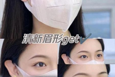 眉形与命运：解析富贵命的女人眉形特征