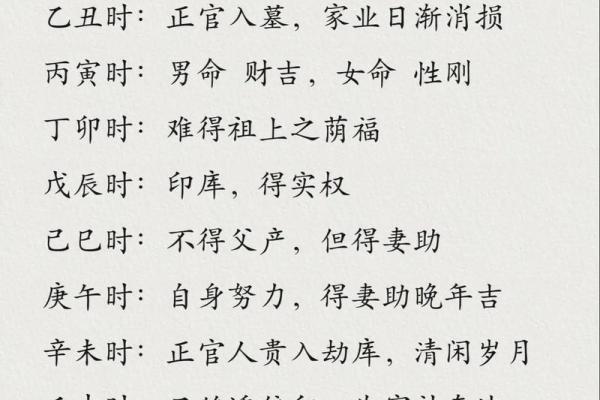 炉中火命与相克命理解析，揭示人生相生相克的智慧