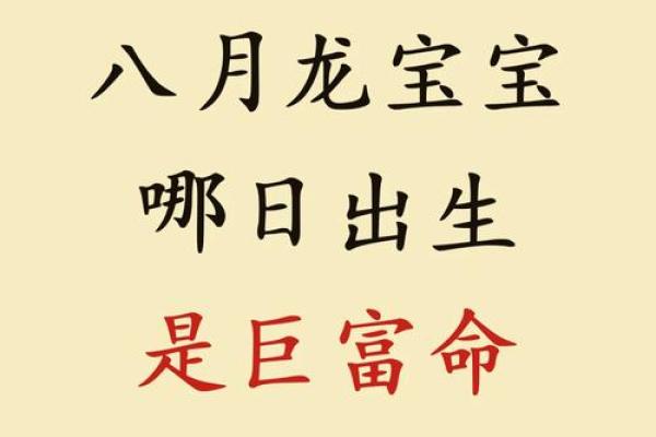 1997年出生的你，如何发掘命运的奥秘？