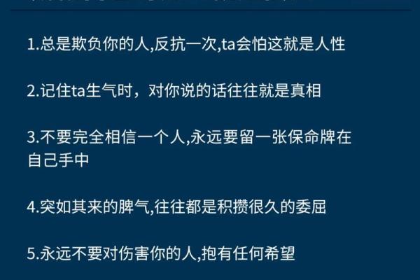 揭秘命理行业：探寻人生的神秘力量与智慧