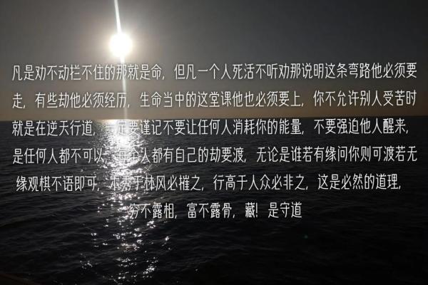 就赌他条命，背后的故事与启示