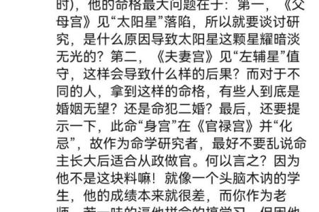 男孩七月初四出生的命格解析及人生规划