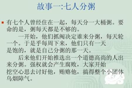 命字的哲学：人生命运的叩问与思考