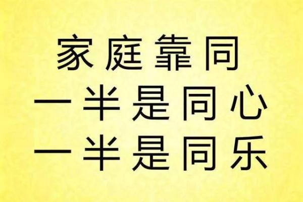 路边木命与哪些命最相配？探寻和谐之道！