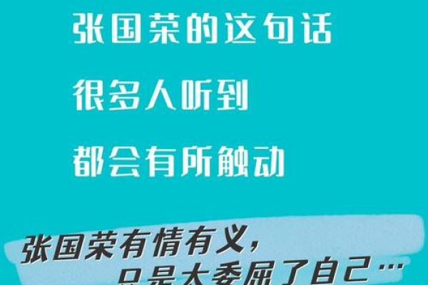 可以拿命换你的人，你身边有哪些？