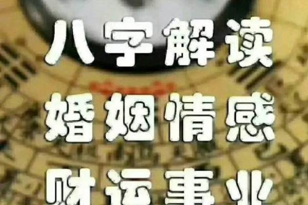 从离卦解读子女命运的深厚哲学与启示