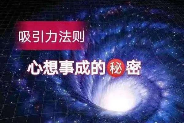 名字中的秘密：第二个字对命运的深刻影响