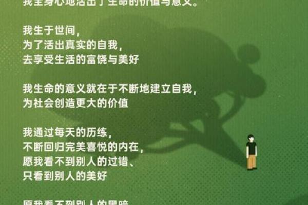 没有孩子的命与佛家的命：探寻生命的意义与智慧