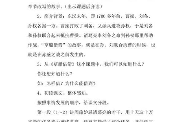 “没有曹操的命”：一个幽默而深刻的网络梗解析