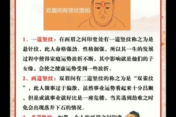 命中有情人的命格解析：如何找准人生伴侣？