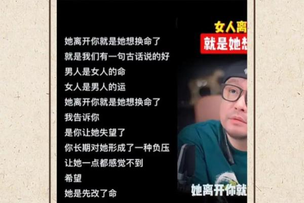 揭秘“命好的男人”：他身上有哪些特质让你心动？