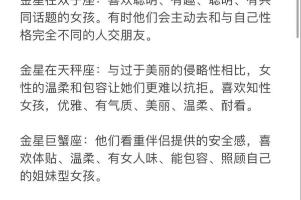 离火运对哪些命格的人有不良影响？一探究竟