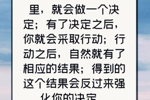 论命与人生：如何在命运的漩涡中找到自我价值