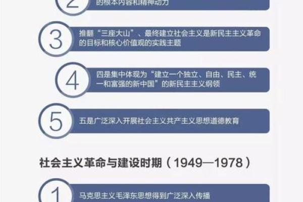 军人与朴实：真实背后的信仰与价值观