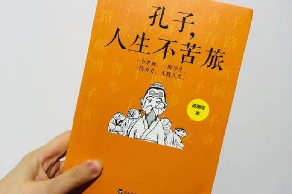 解密紫薇命盘：探索命运的奥秘与人生的深远影响